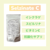 Selzinate C