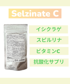 Selzinate C