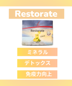 Reatorate（レストレイト）