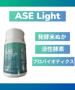 ASE Light